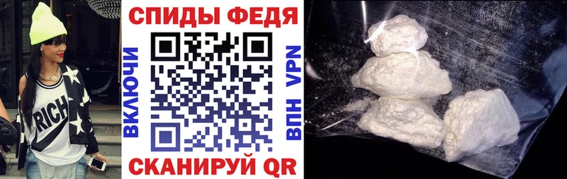 АМФ Розовый сколько стоит Ногинск