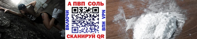 Alfa_PVP кристаллы  купить наркотик  KRAKEN зеркало  Ногинск 