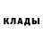 КОКАИН FishScale Redeshka