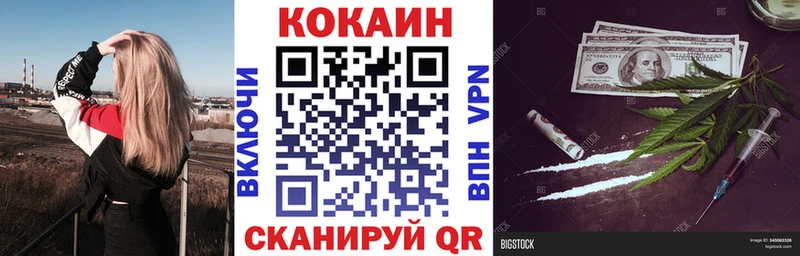 где можно купить Ногинск ОМГ ОМГ tor COCAIN FishScale