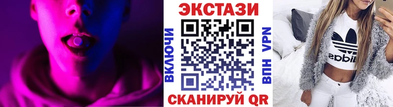 Экстази Дубай  хочу   Ногинск 
