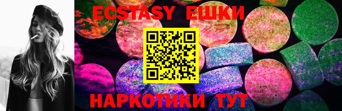 Меф мяу мяу Ногинск