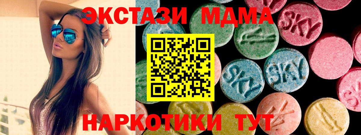 Экстази louis Vuitton Ногинск