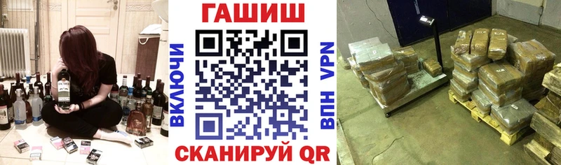ГАШИШ хэш  блэк спрут как зайти  Ногинск  купить  