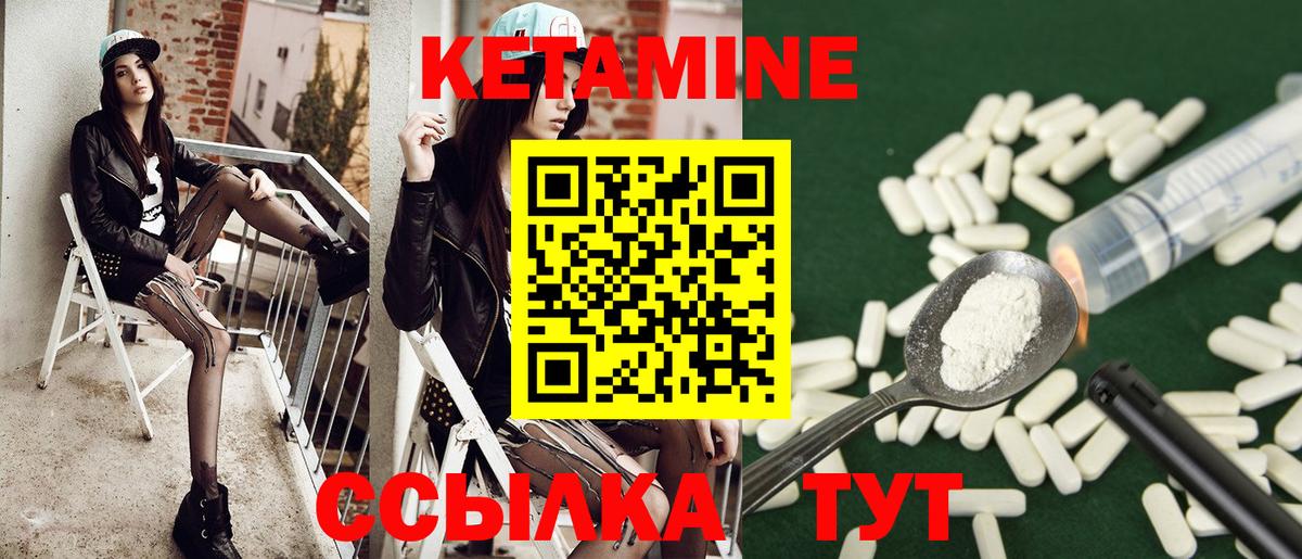 Меф  А ПВП СОЛЬ кристаллы  КОКАИН  Вход с VPN  Ногинск  Канабис  ГАШ  МЕФ кристаллы 