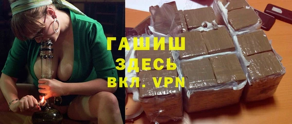 круглые Арсеньев