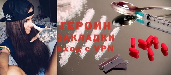ALPHA PVP Баксан
