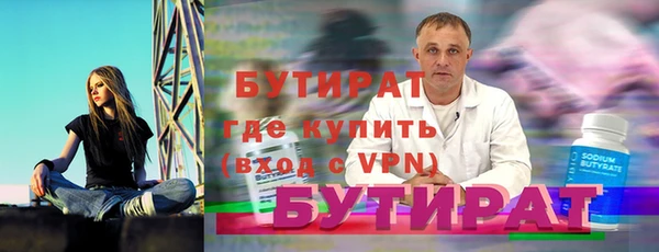 гашик Балахна