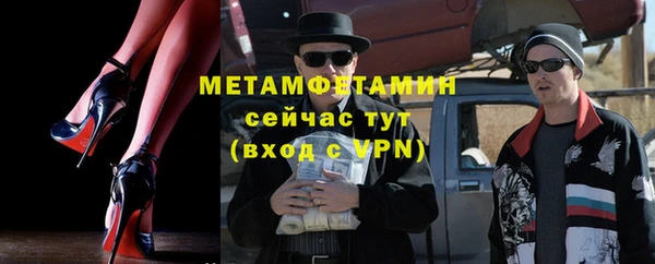 гашик Балахна