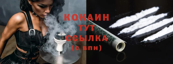 соль ск Балабаново