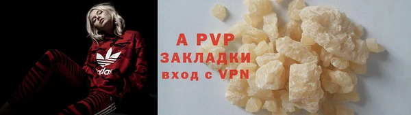mdpv Аркадак