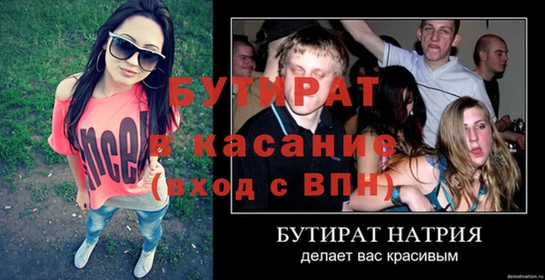 ALPHA PVP Баксан