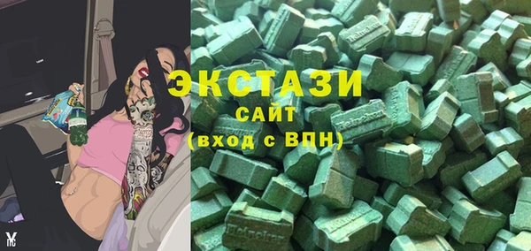 ALPHA PVP Баксан