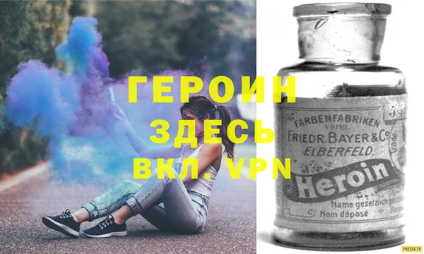 гашик Балахна
