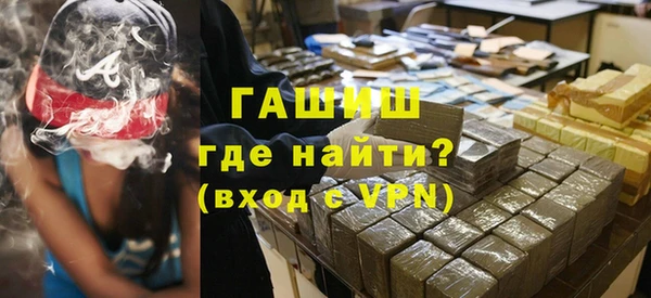 ALPHA PVP Баксан