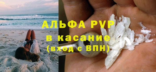 гашик Балахна