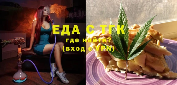 соль ск Балабаново