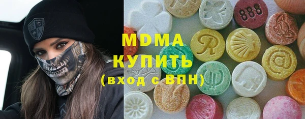 соль ск Балабаново
