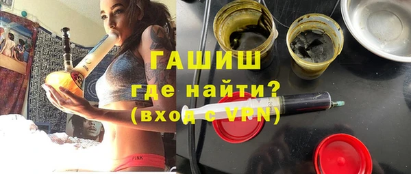 гашик Балахна
