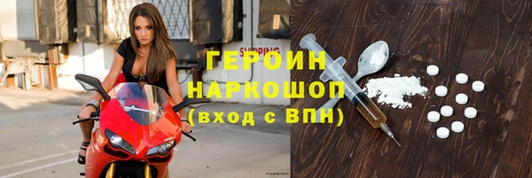 гашик Балахна