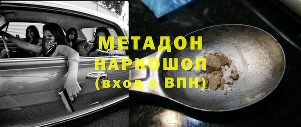 соль ск Балабаново