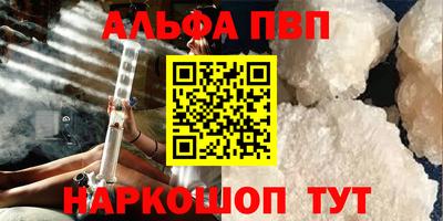 прущие грибы Лесосибирск