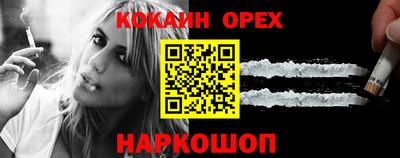 прущие грибы Лесосибирск