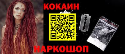 мескалин Ликино-Дулёво