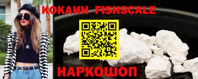 прущие грибы Лесосибирск