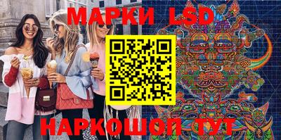 прущие грибы Лесосибирск
