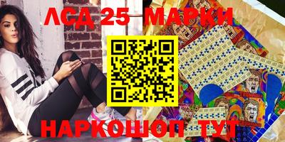 прущие грибы Лесосибирск