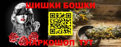 прущие грибы Лесосибирск
