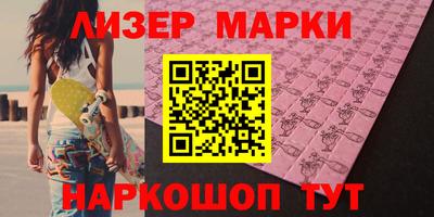 прущие грибы Лесосибирск