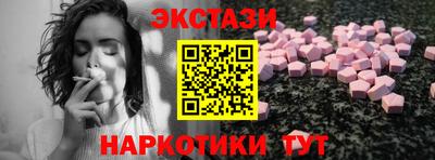 мескалин Ликино-Дулёво