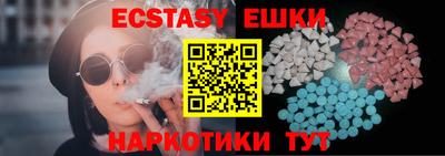 прущие грибы Лесосибирск