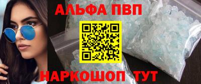 прущие грибы Лесосибирск
