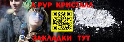 мескалин Ликино-Дулёво
