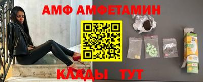 прущие грибы Лесосибирск
