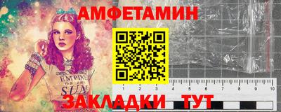 прущие грибы Лесосибирск