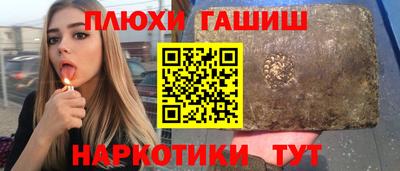 мескалин Ликино-Дулёво