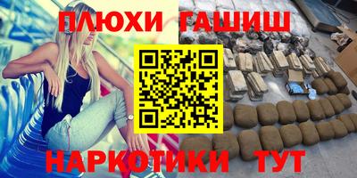 прущие грибы Лесосибирск