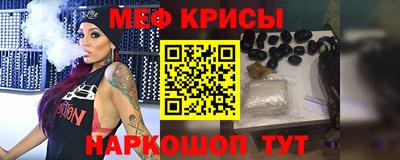 мескалин Ликино-Дулёво