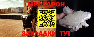 прущие грибы Лесосибирск