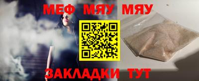 прущие грибы Лесосибирск