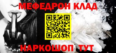 мескалин Ликино-Дулёво