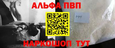 прущие грибы Лесосибирск