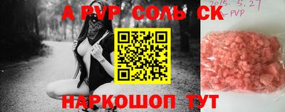 прущие грибы Лесосибирск
