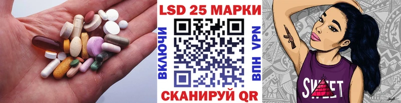 LSD-25 экстази кислота  дарк нет официальный сайт  Ногинск  мега ссылка 