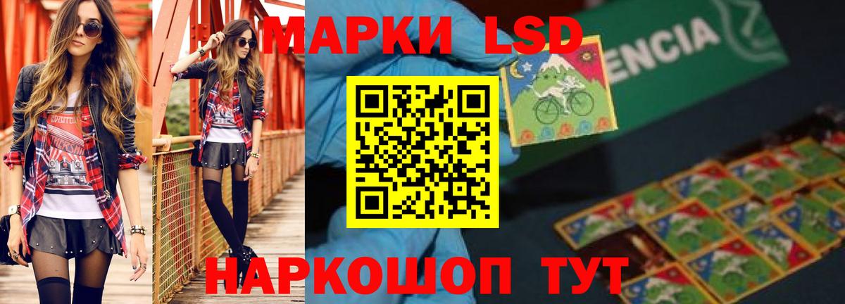 Ногинск  LSD-25 экстази ecstasy  Вход с VPN 