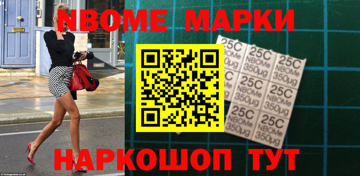 ЛСД экстази кислота Ногинск